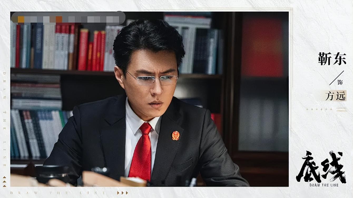 电视剧|电视剧收视率排行榜：《底线》跌至第二，第一收视高达1.946%