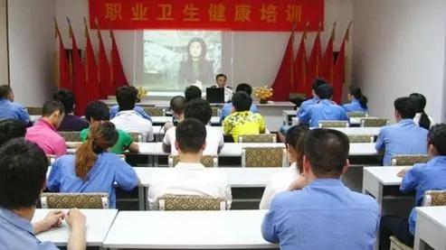 昆明|限期改正！青岛某电子科技有限公司未按规定进行职业卫生培训被罚