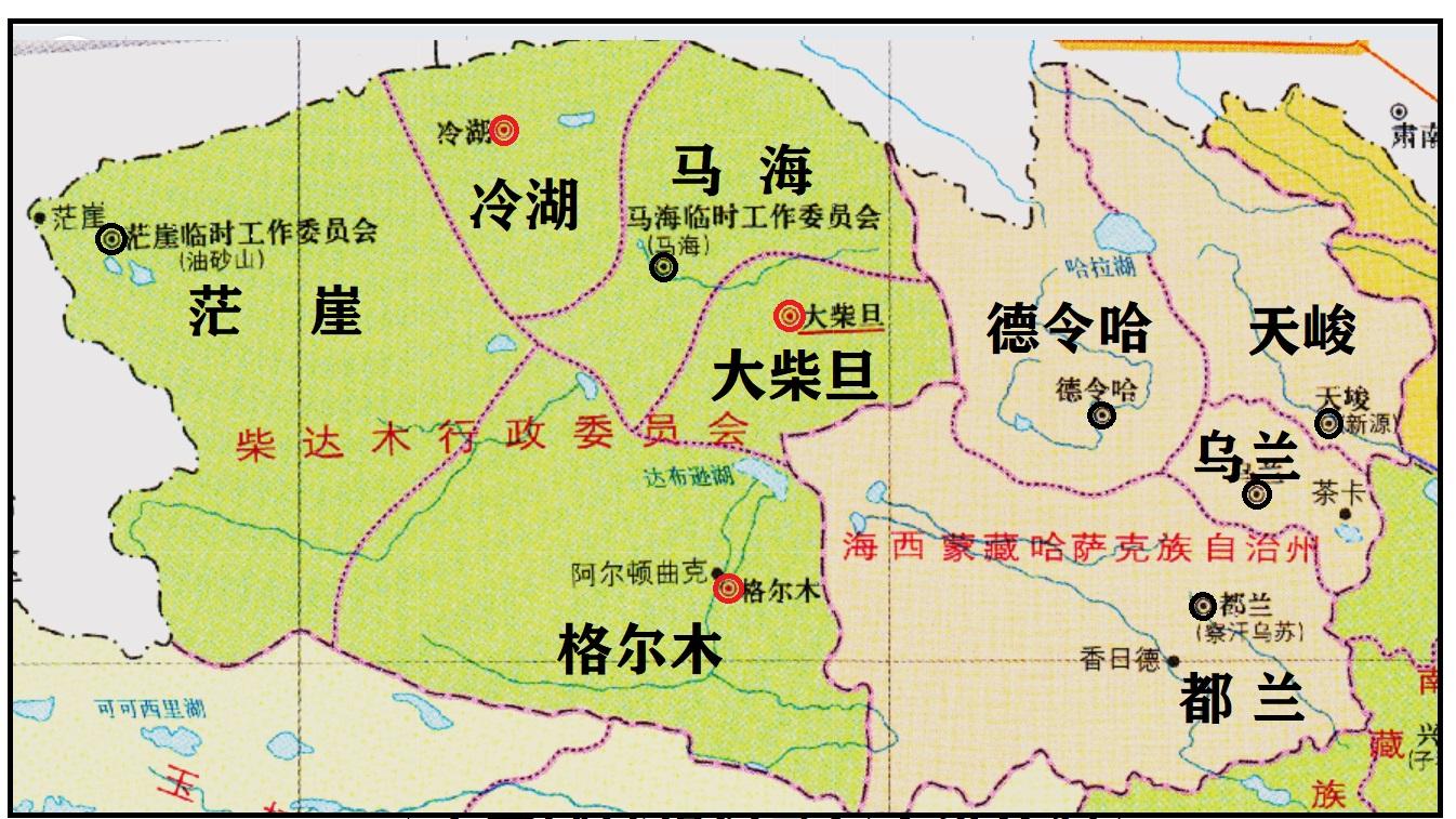 |青海省海西州府选在德令哈市而不选第二大城市格尔木市的原因分析
