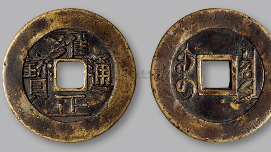 钱币|铜钱的收藏空间由哪些成分组成