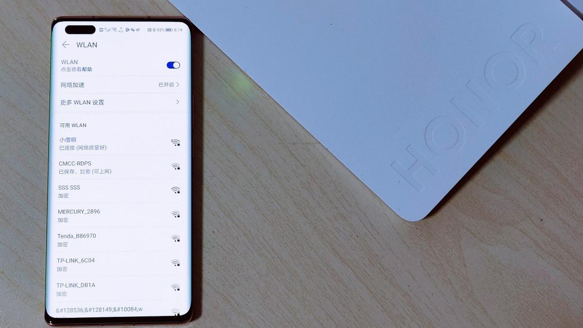 spark|荣耀路由4使用报告：一样的外观不一样的体验，小改变大提升