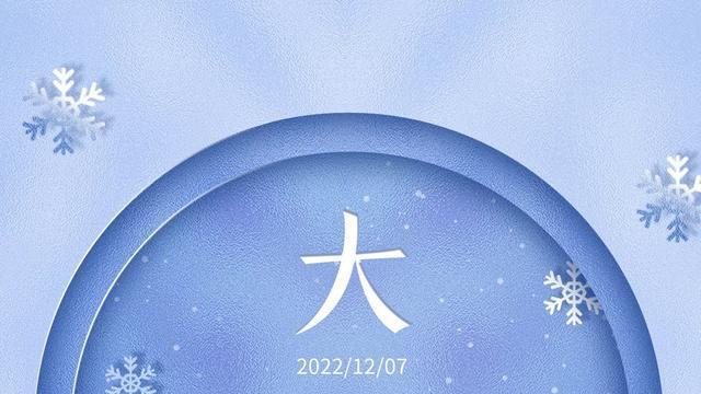 大雪图片配图海报大全，大雪朋友圈文案短语句子