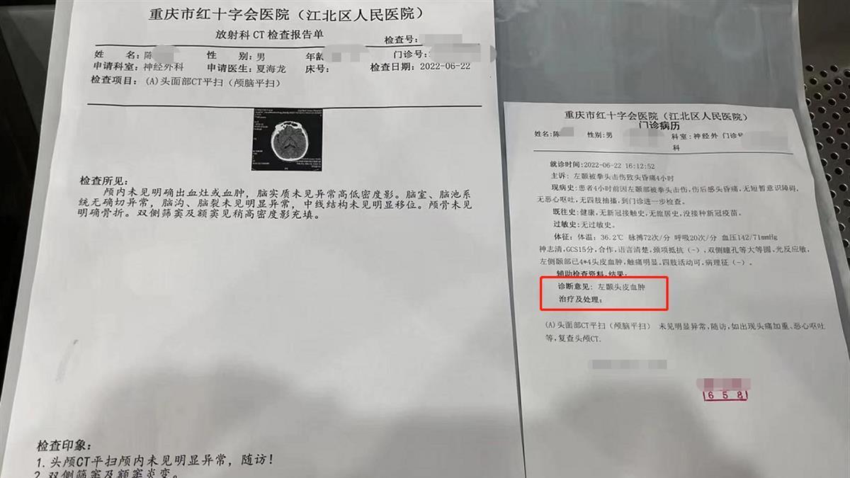 情侣出租内遭中介强掀被子催租，当事人：自己和女友连衣服都没穿