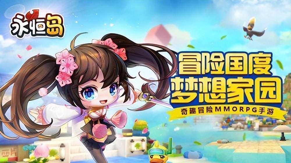 霍金|永恒岛职业介绍攻略 游侠职业详细解说