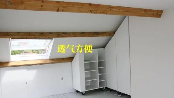 斜顶阁楼没有一点用处？安装抽拉梯形收纳柜，5个好处，我心动了