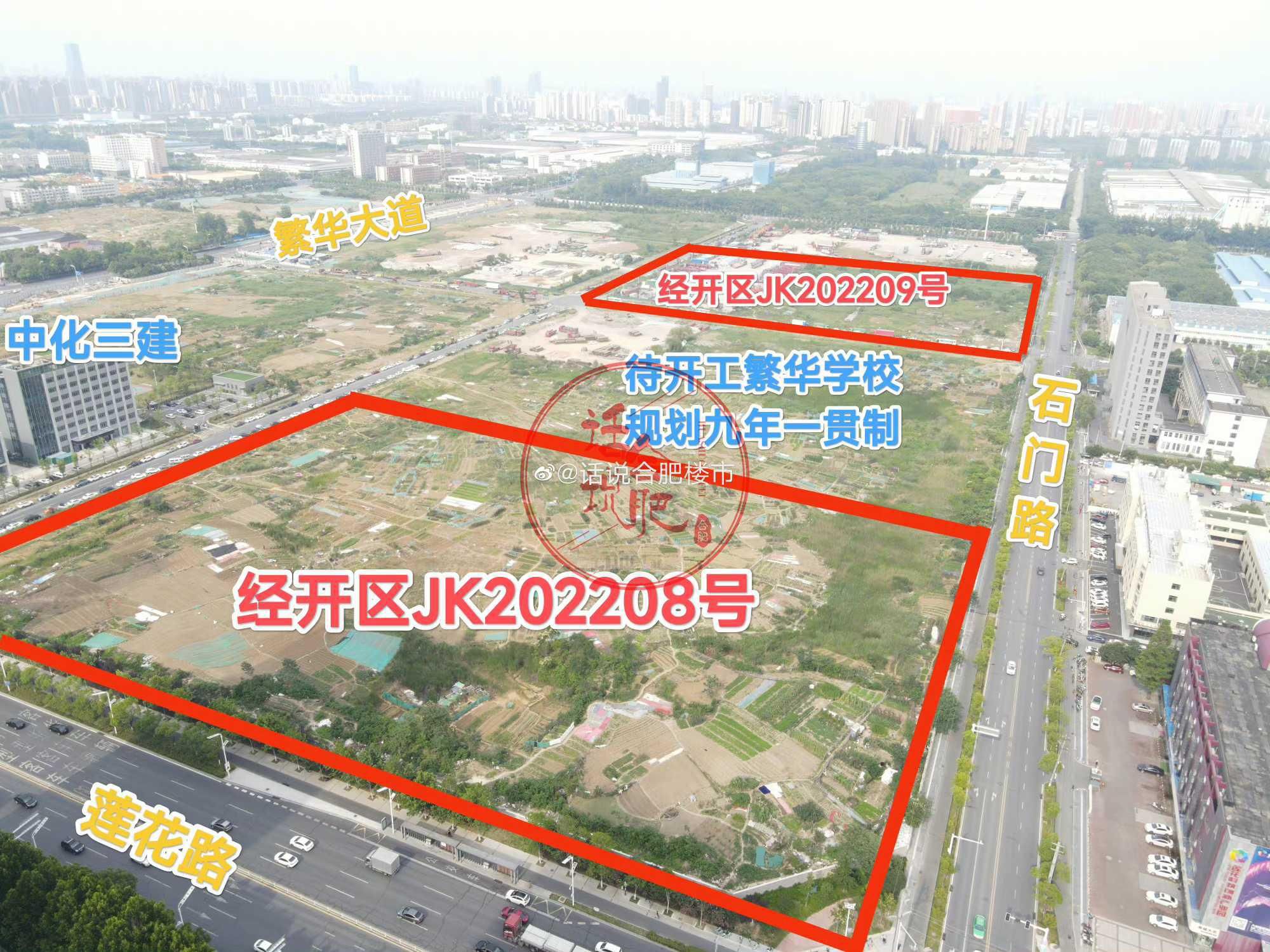 肥西|讯飞新总部规划出炉，明珠广场土拍实探，肥西1776亩地待入市！