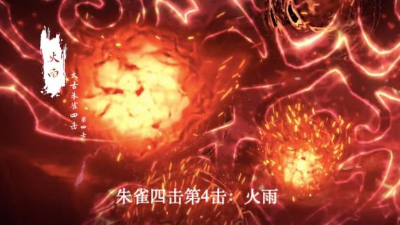 密集恐惧症|完美世界：“重瞳”首次发威，整个空间都是瞳孔，密集恐惧症别看