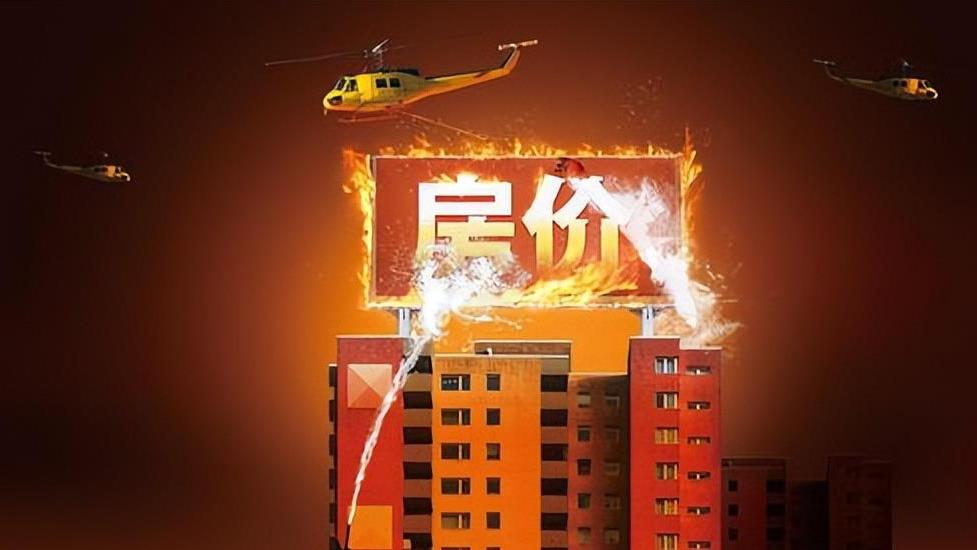 楼市|网上看跌楼市的声音越多，楼市反弹的就越猛
