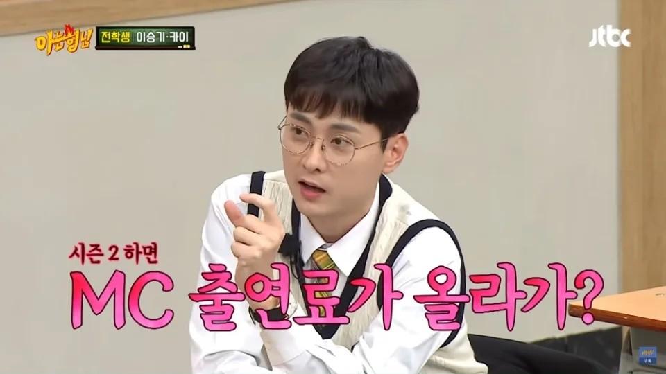 |韩国人气演员李昇基收入被私吞，却被老板辱骂并放话要“弄死他”