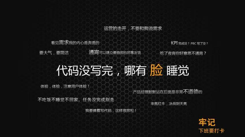 程序员|为什么大家都觉得前端自学比培训好？