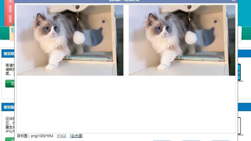 |图像增强像素重建4K8K高清画质的实例解析