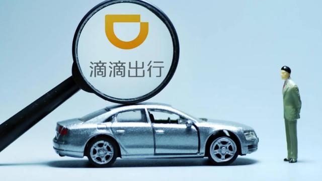 滴滴出行|明年见！滴滴程维这次下定决心了？
