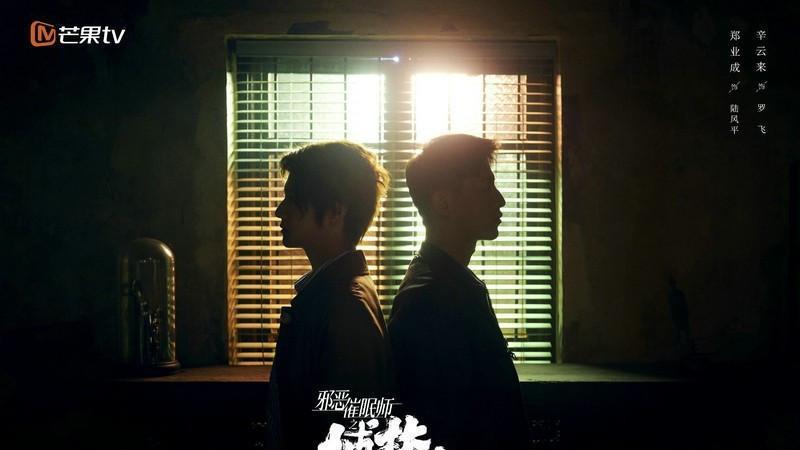 郑业成|郑业成劳模认证，四部电视剧蓄势待发，题材一个比一个好