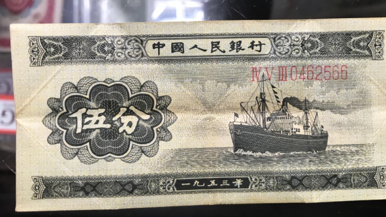 嘉庆|对于绿色的五分币你了解多少