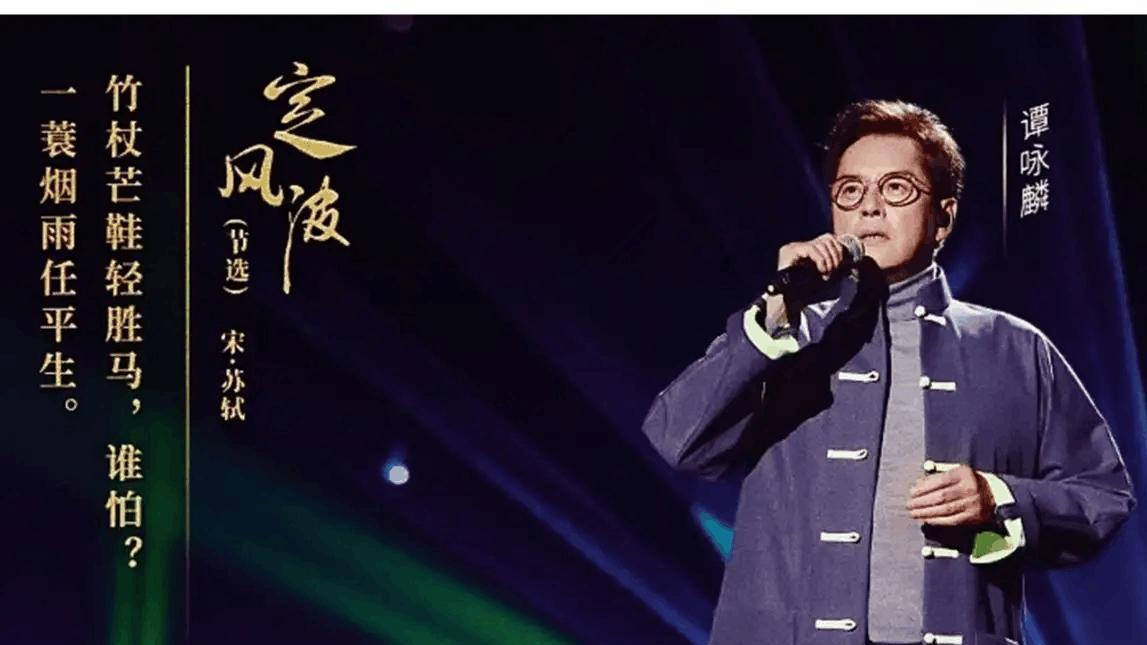 连城璧|72岁的谭咏麟为什么可以在娱乐圈屹立不倒？演员黄一山道出了原因