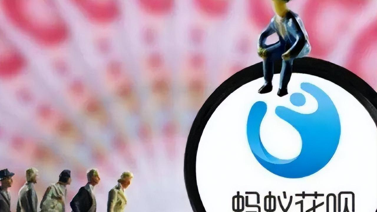 花呗“套路”被发现，很多年轻人主动关闭花呗，是该好好反思了