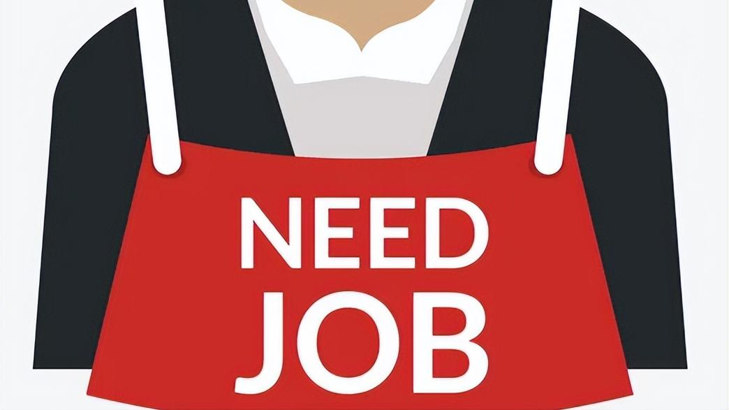 |如何找到好工作？要求职这几步要知道