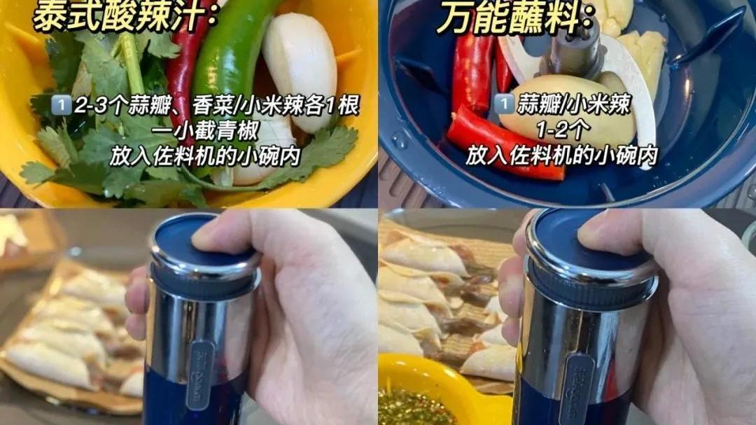 再见了，“断舍离”！现在，我决定给吃货媳妇添置这5样小家电