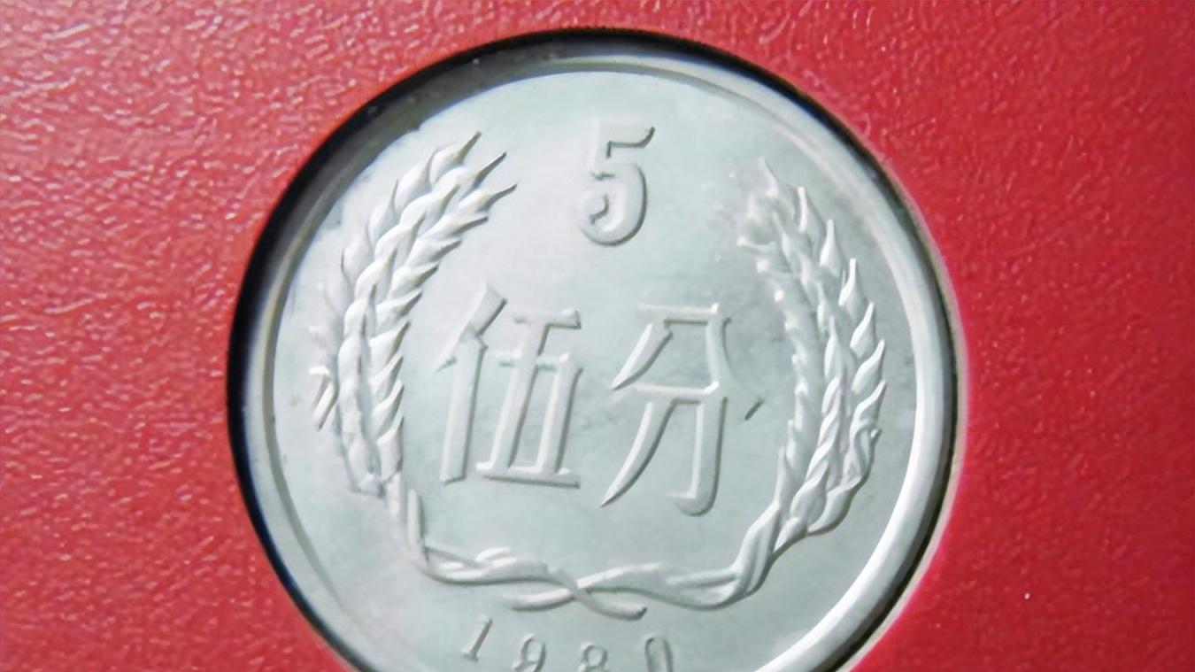 古钱币|我们退出市场的硬币中哪些值得我们留意下