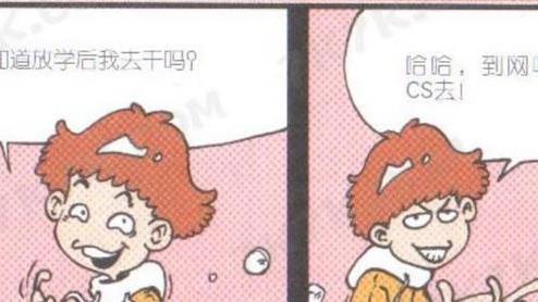 |寻找座位！照片墙的座位吓跑阿衰！这不是网吧！杀人集中营！