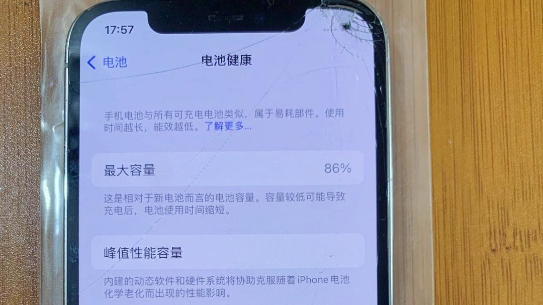 |千万别贪小便宜！去路边手机店换屏幕吃大亏，还是建议选原厂售后