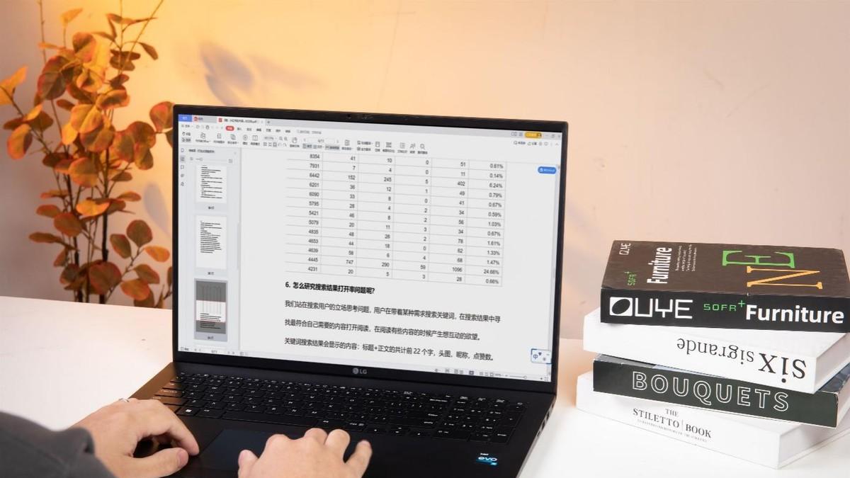 jvm|居家办公观赛，我有LG gram 17一样尽兴