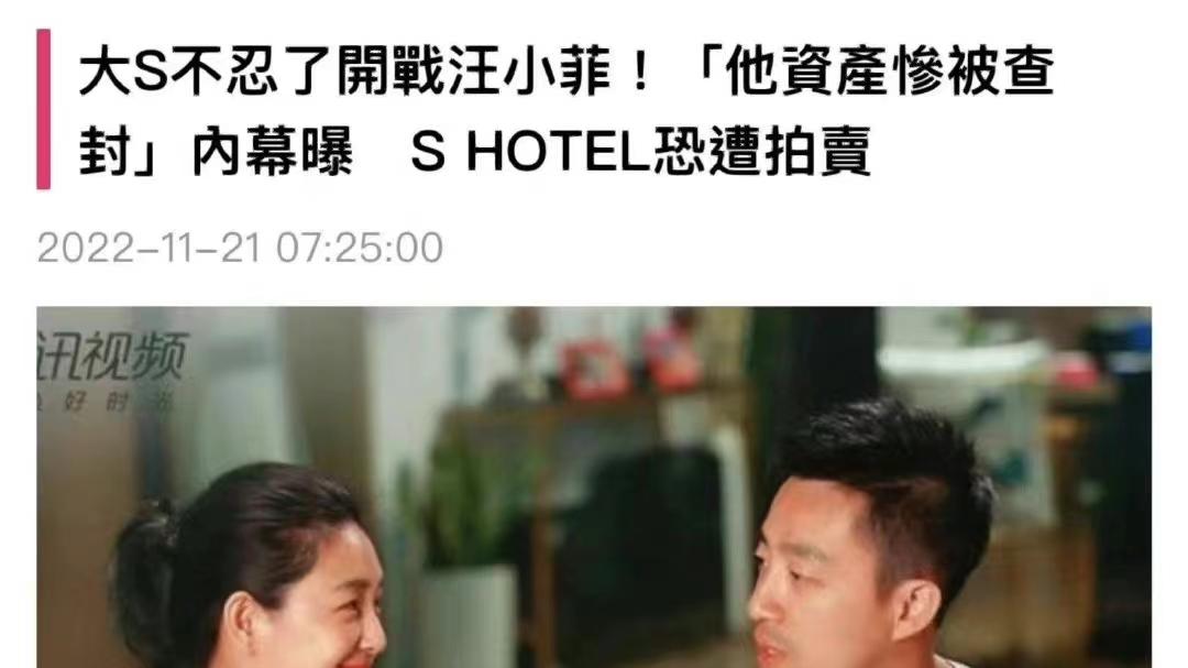 汪小菲|汪小菲杠上具俊晔？他看似突然的“发疯”，可不止因为床垫