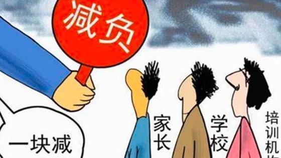 郑强|“双减”也阻挡不了？家长为了补课绞尽脑汁，而郑强教授说出真相