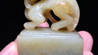 和田玉籽料|明 和田玉籽料 玉浸色 瑞兽 兽钮 印章 摆件 把件