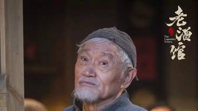 老酒馆|《老酒馆》里老二两这样的人在现实中会怎样