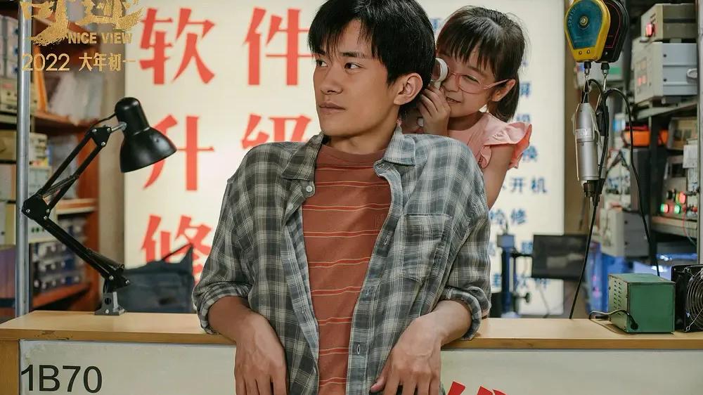 文牧野|小人物的奋斗史，就是文牧野的《奇迹·笨小孩》