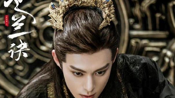 赵樱子|王鹤棣虞书欣的“苍兰诀”走红，赵樱子直言后悔，网友：还好没演