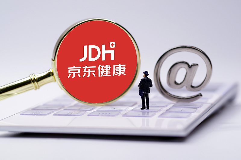 电子商务|电商售药的时代要终结?官方出台新规,阿里京东该何去何从