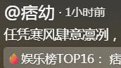 25岁网红痞幼官宣恋情！恋上52岁大叔，男方长相遭网友集体吐槽