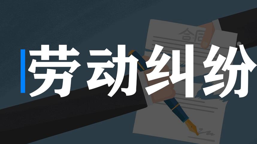 因嫖娼被公安机关拘留，公司解除劳动合同合法吗？