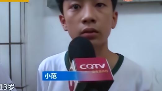 13岁小孩打车从深圳回重庆，车费6700元，孩子笑道：不知道怎么办