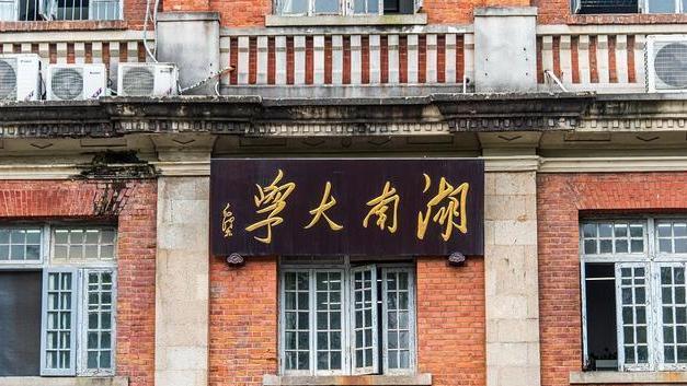 人力资源|高校为何纷纷劝阻“二战”考研？看一看四个方面情况就明白了！