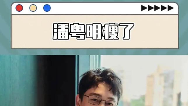 潘粤明|恋爱5年好事将近？潘粤明尹姝贻深夜聚餐形影不离，手里茅台抢镜