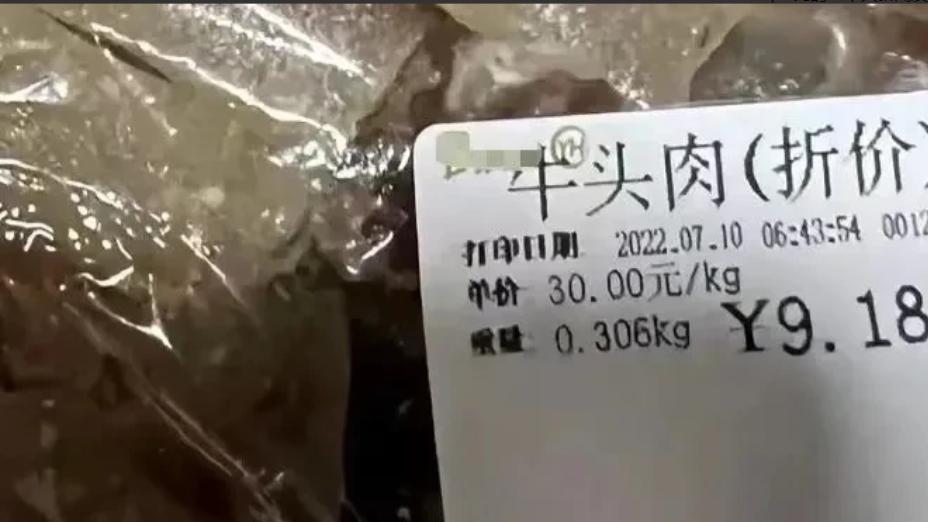 浙江杭州，女子在超市花30多买了一盒牛肚和一盒牛头肉
