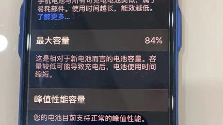 iPhoneX|1200买的iPhone竟是“丢失模式”，还好发现及时，选择退货！