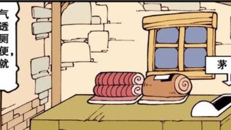 漫画|奋豆：开始崩溃了！能否坚持到毕业呢！大师：约会回来！迷迷糊糊