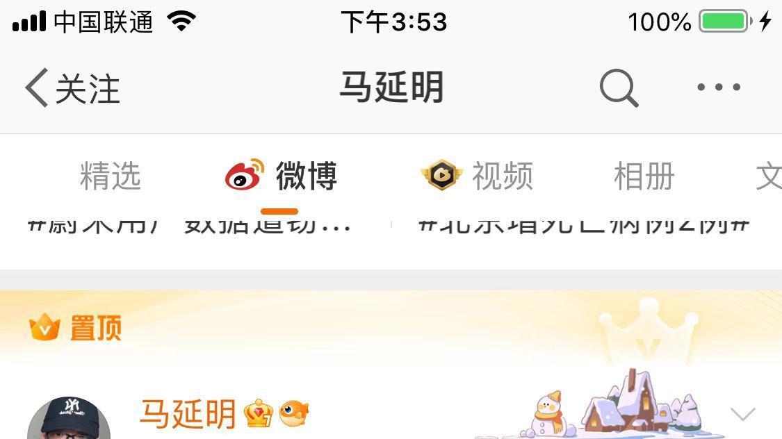 司马南|家家有本难念的经，蓝岸三个代表人物眼下也是完全的苦乐不均了