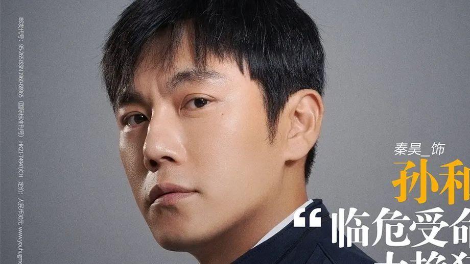 电影|连追10集《大博弈》，发现男女演员差距，会演不会演，一眼望穿