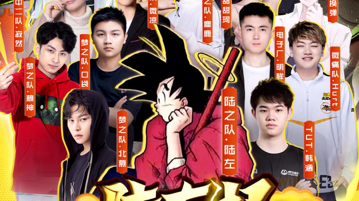 公孙离|微凉被神秘射手带飞，天秀阿离杀穿通天代，还是位“前”职业选手