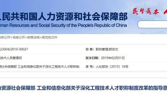 王者荣耀|消防工程师证再增新用途，省人民政府发文