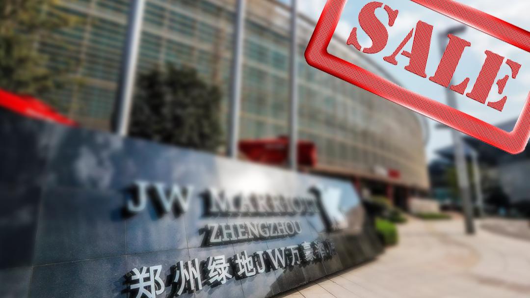 郑州|独家丨总价约14亿！郑州JW万豪酒店被绿地摆上“货架”