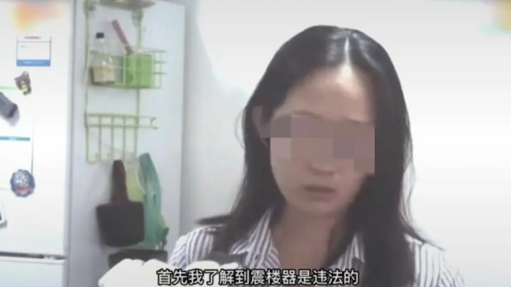 女子一天到晚在家教孩子弹钢琴，严重影响楼下的正常生活，以震楼器做以报复