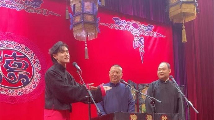 郭德纲|德云社郭德纲空降，带着关九海演《扒马褂》，老郭开始捧花魁了