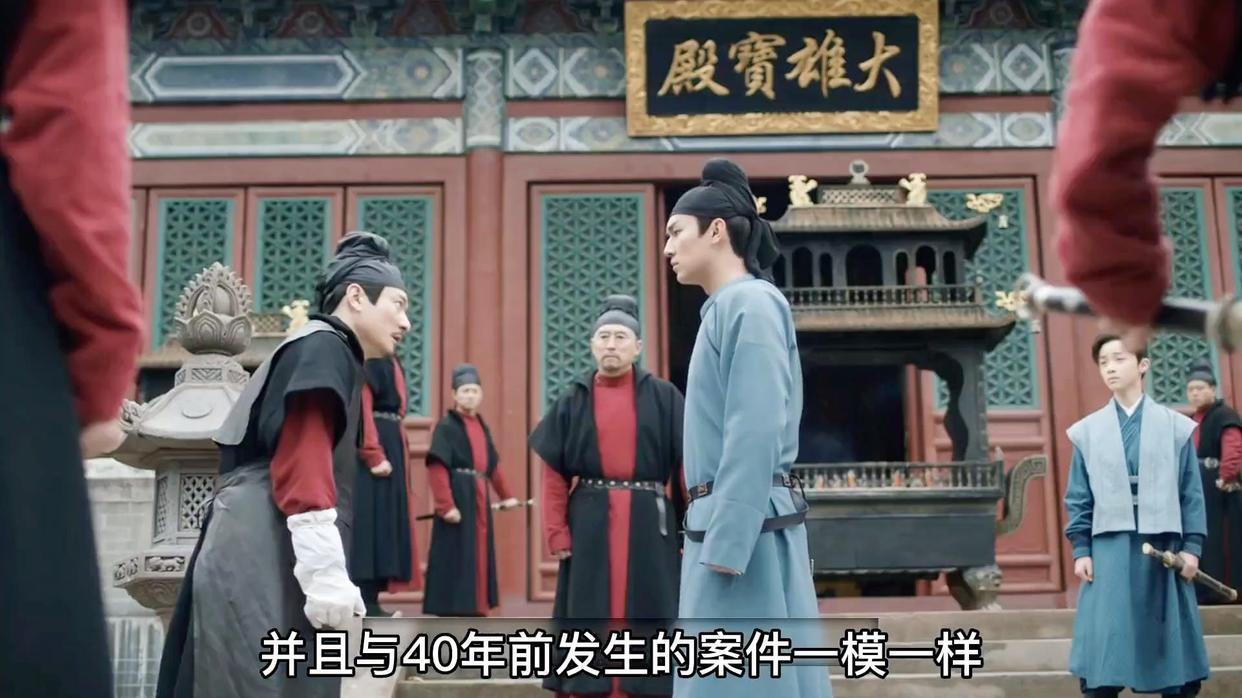 金·卡戴珊|郭靖宇导演听取意见，《诡实录》第二部写好的朝堂戏，分给第三季