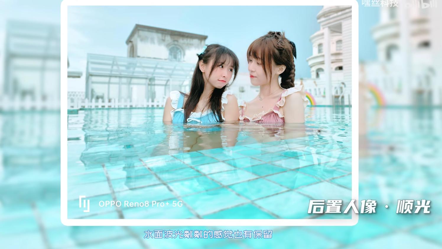 原来在游泳池也可以拍出大片！夏日拍摄技巧你get到了嘛？